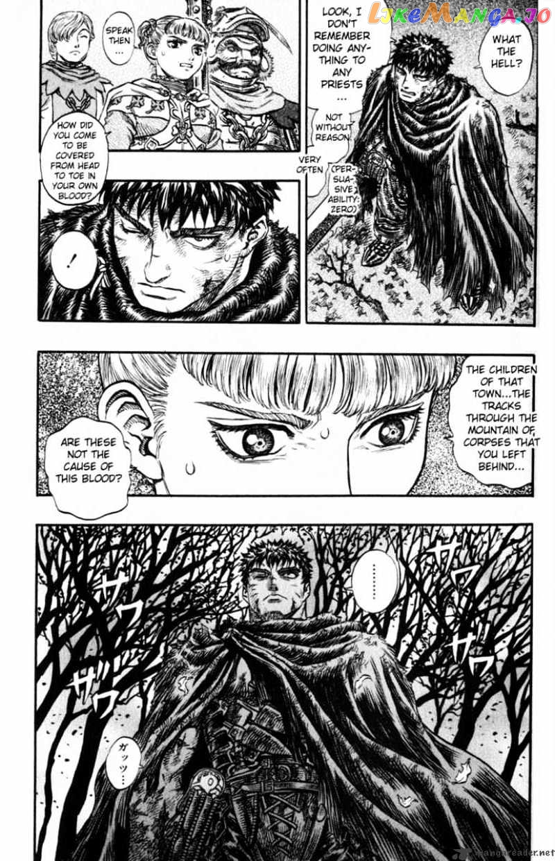 Berserk - Manga chapter 16 - page 164