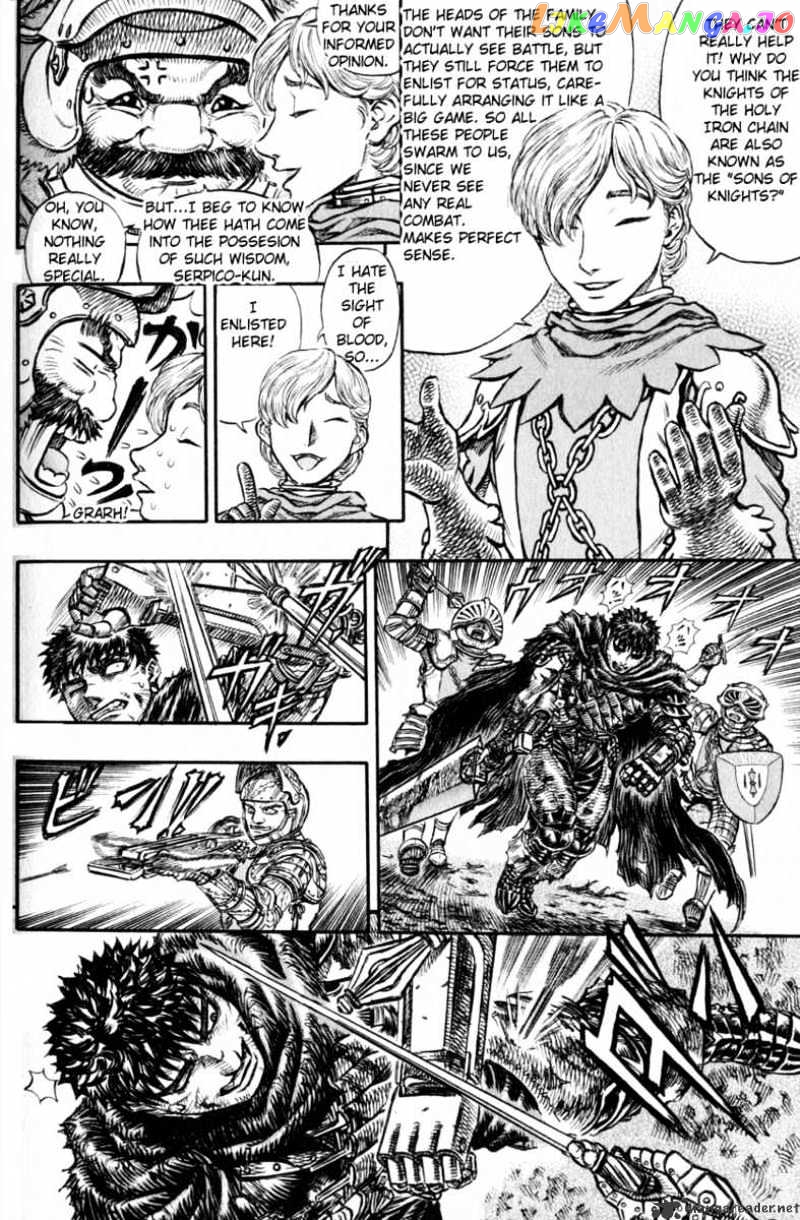 Berserk - Manga chapter 16 - page 173