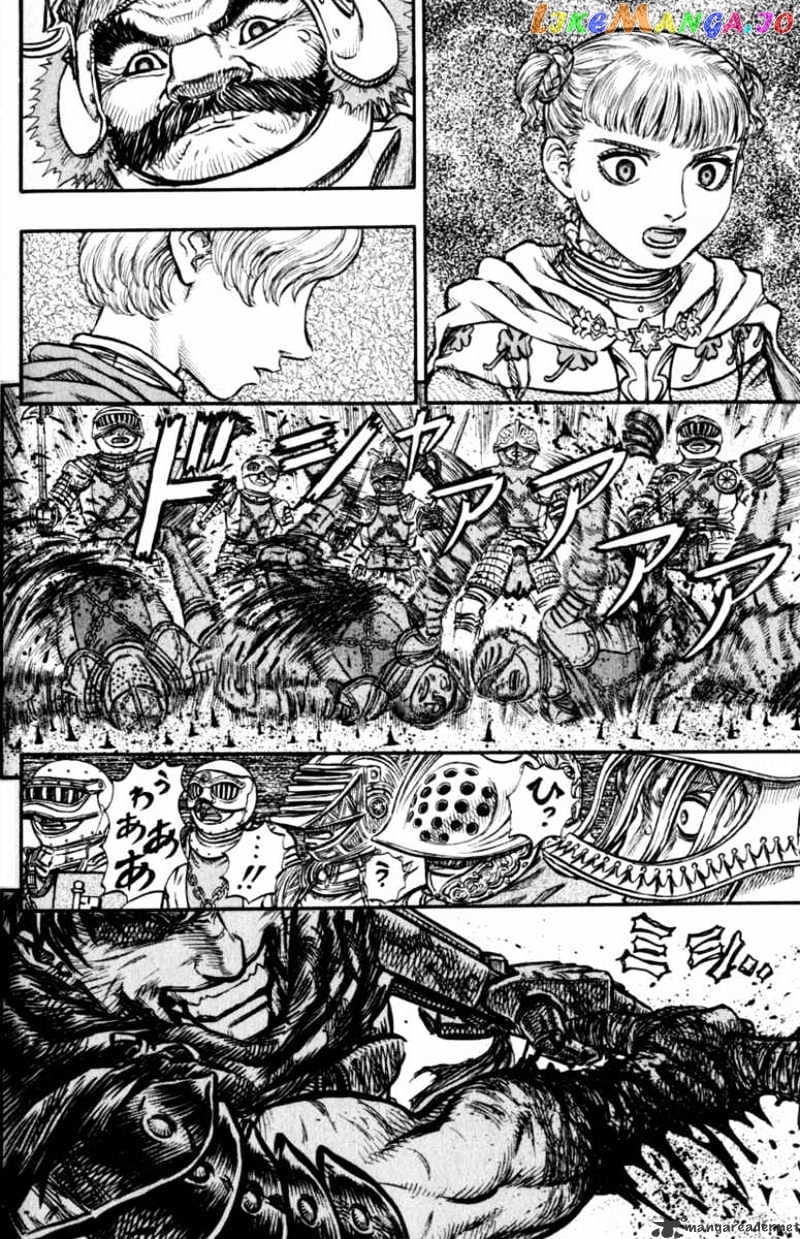 Berserk - Manga chapter 16 - page 176