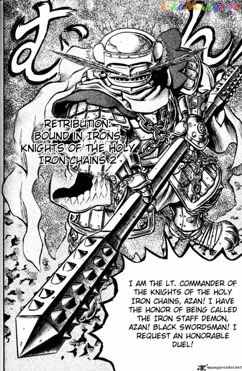 Berserk - Manga chapter 16 - page 180