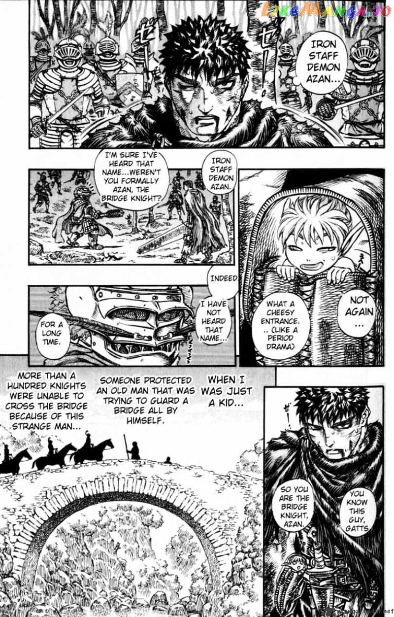 Berserk - Manga chapter 16 - page 181