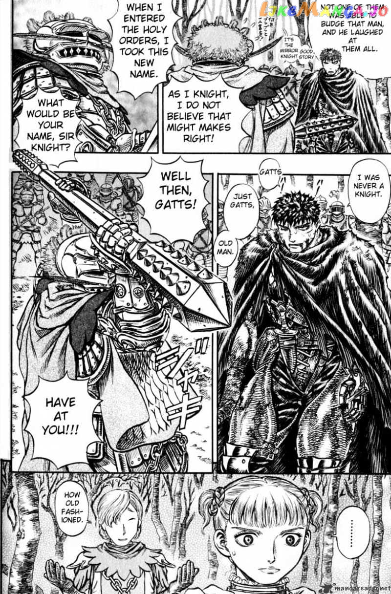 Berserk - Manga chapter 16 - page 182