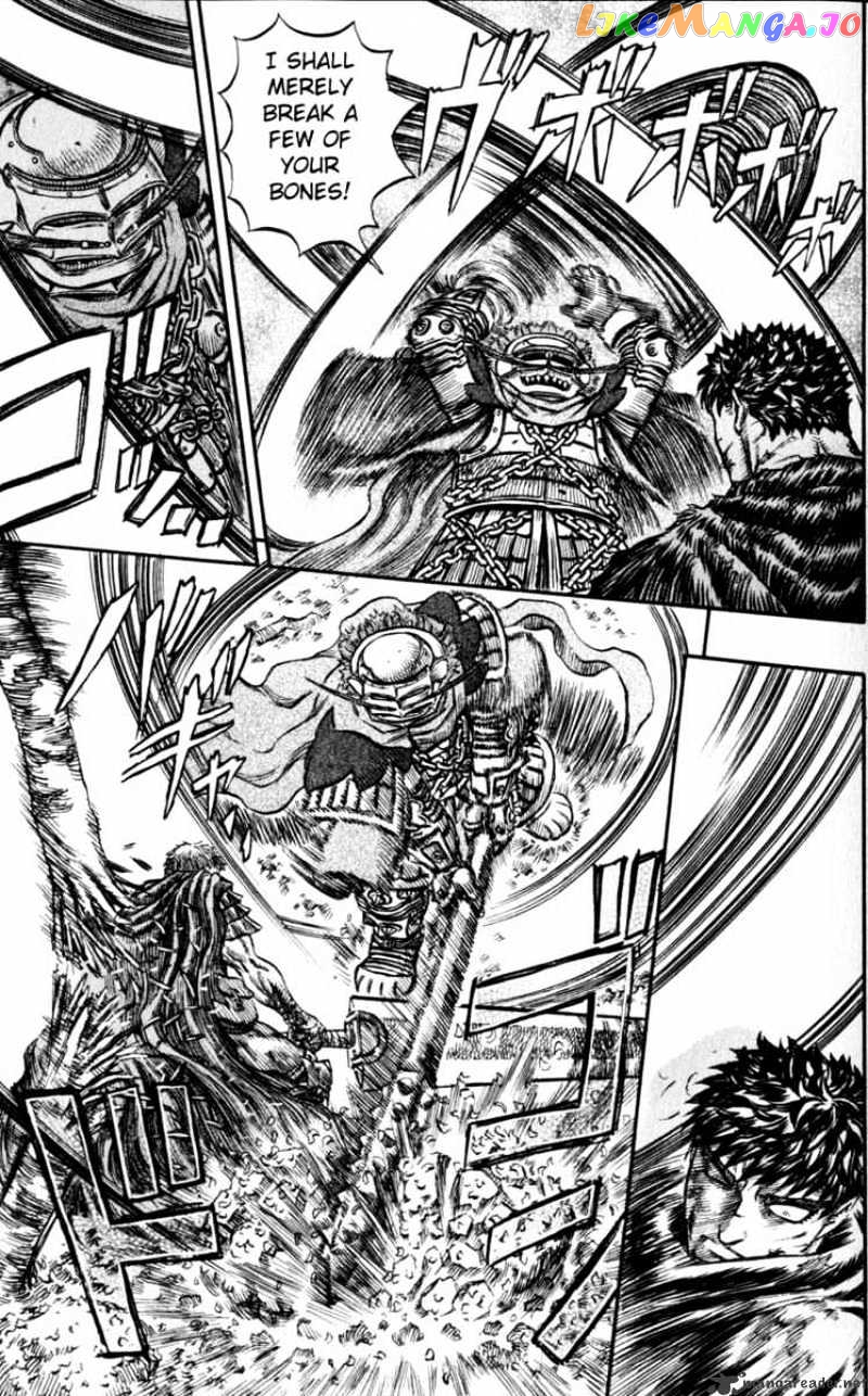 Berserk - Manga chapter 16 - page 183