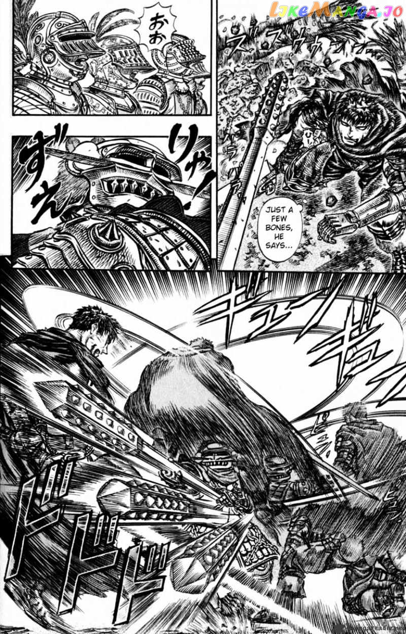 Berserk - Manga chapter 16 - page 184