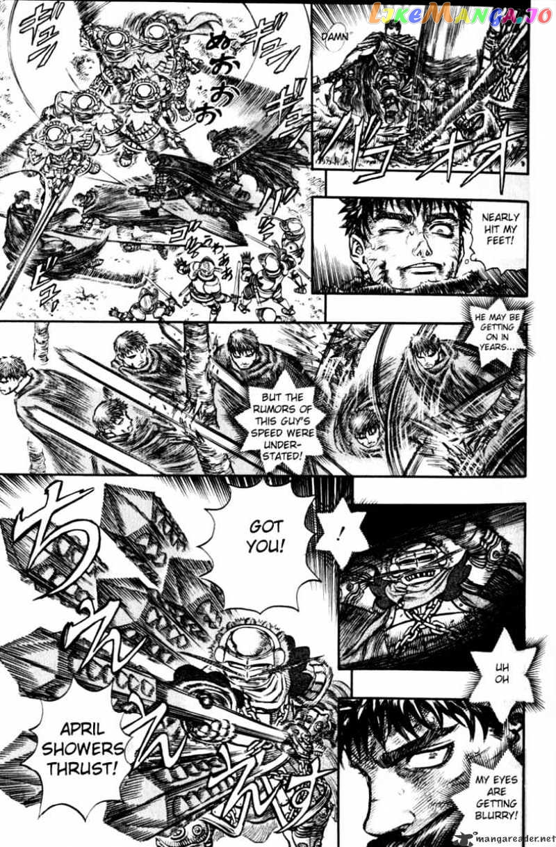 Berserk - Manga chapter 16 - page 185