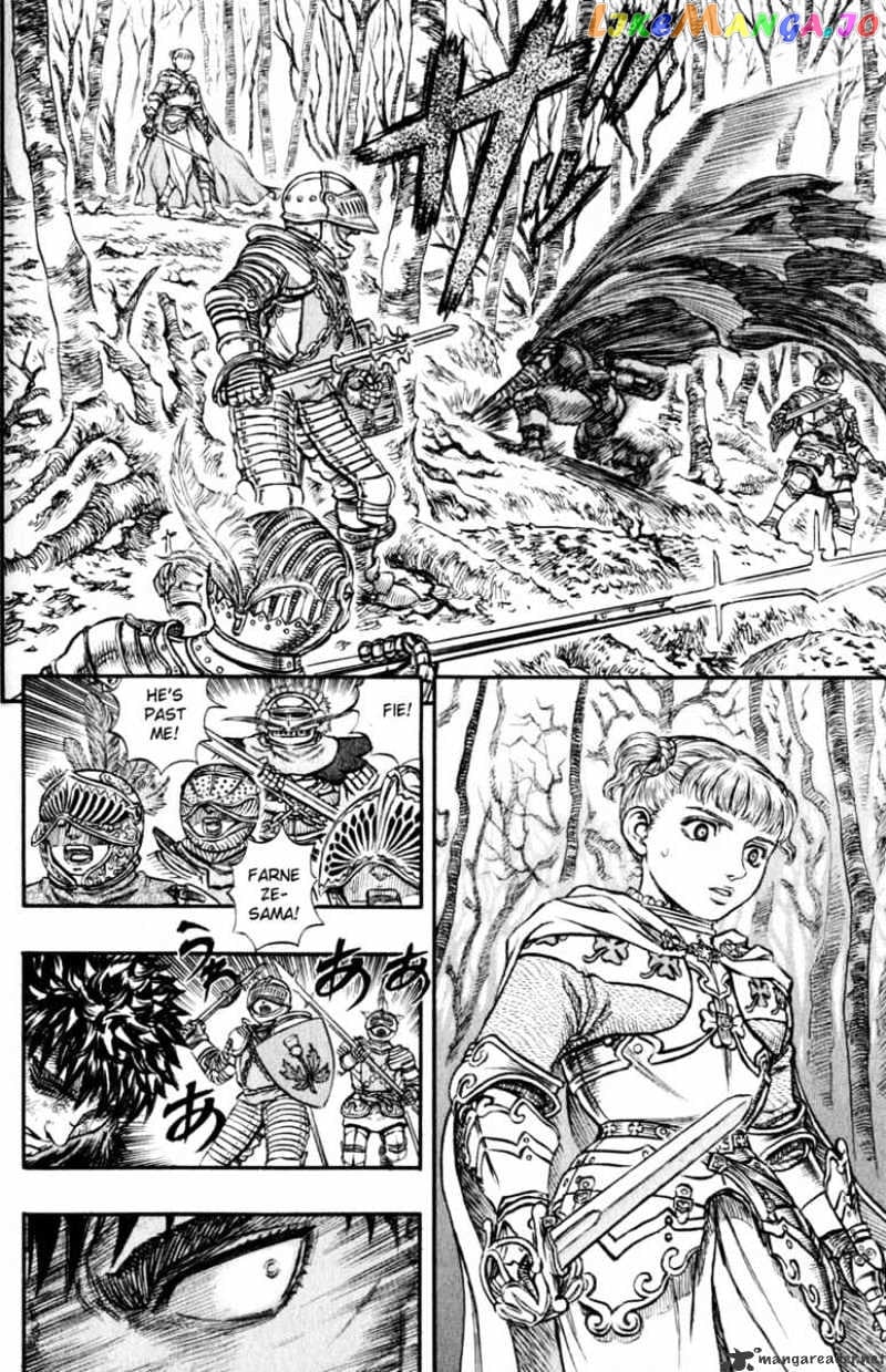 Berserk - Manga chapter 16 - page 190