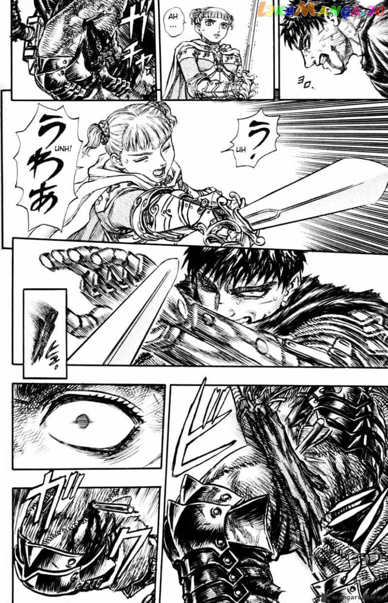Berserk - Manga chapter 16 - page 192