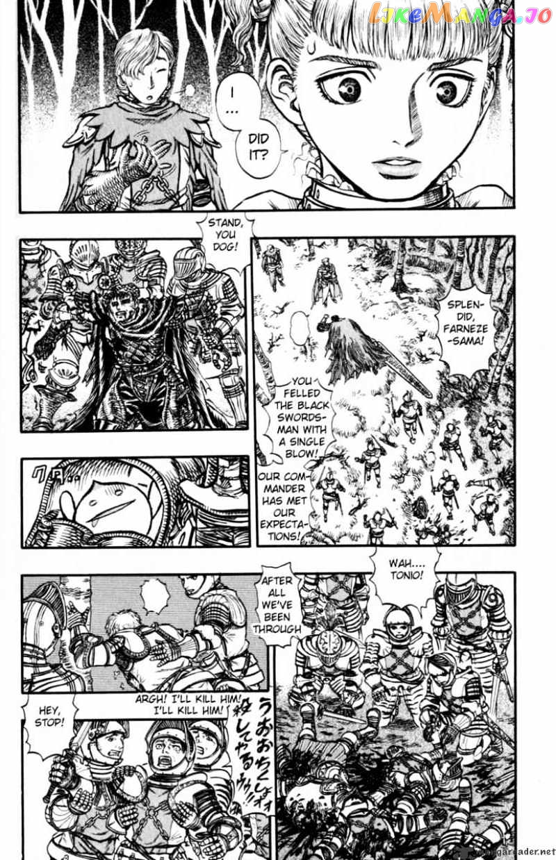 Berserk - Manga chapter 16 - page 194