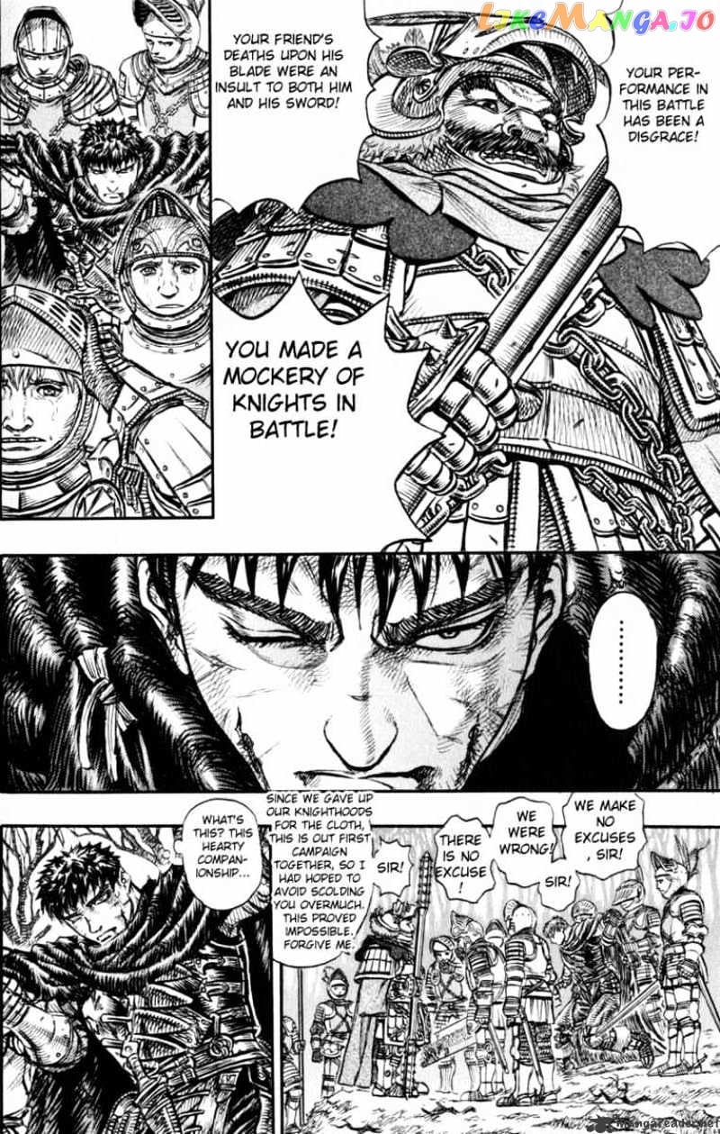 Berserk - Manga chapter 16 - page 196
