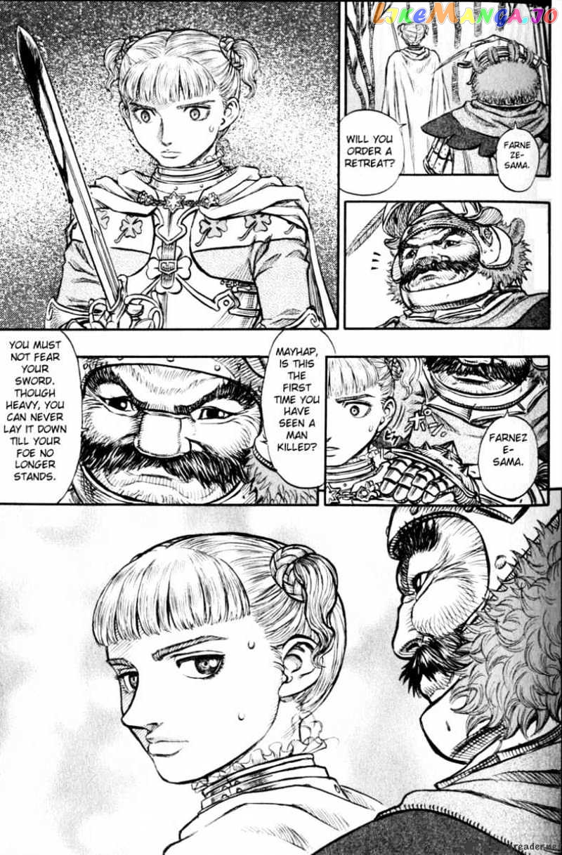 Berserk - Manga chapter 16 - page 197