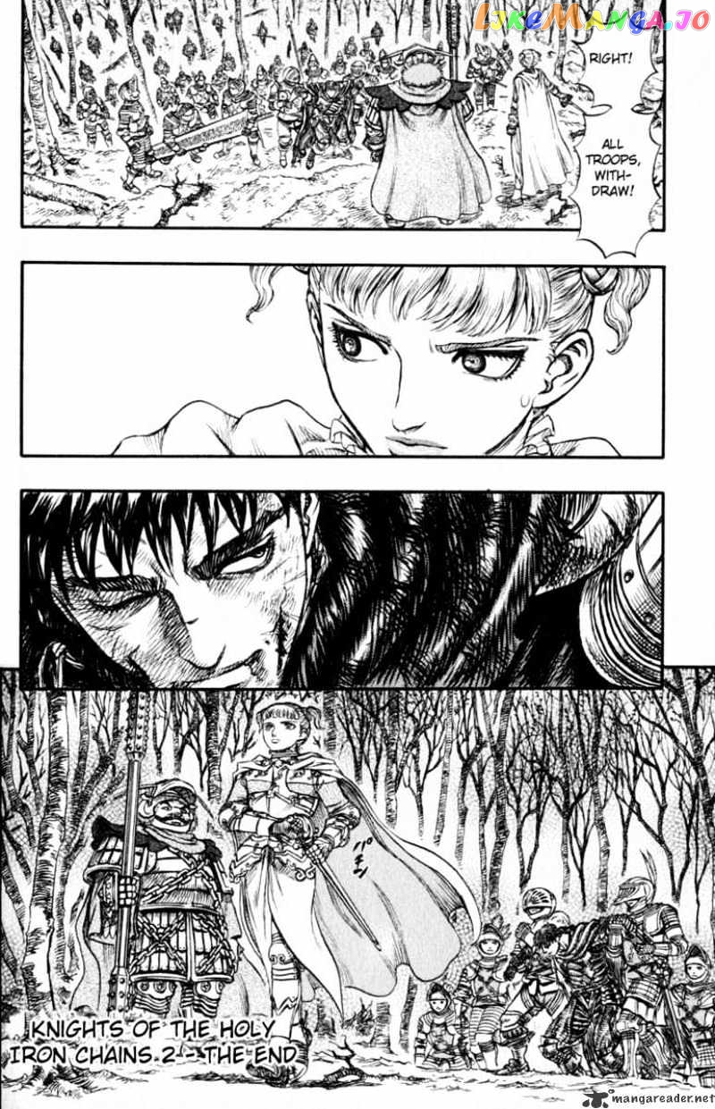 Berserk - Manga chapter 16 - page 198