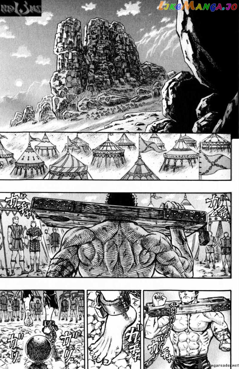 Berserk - Manga chapter 16 - page 199