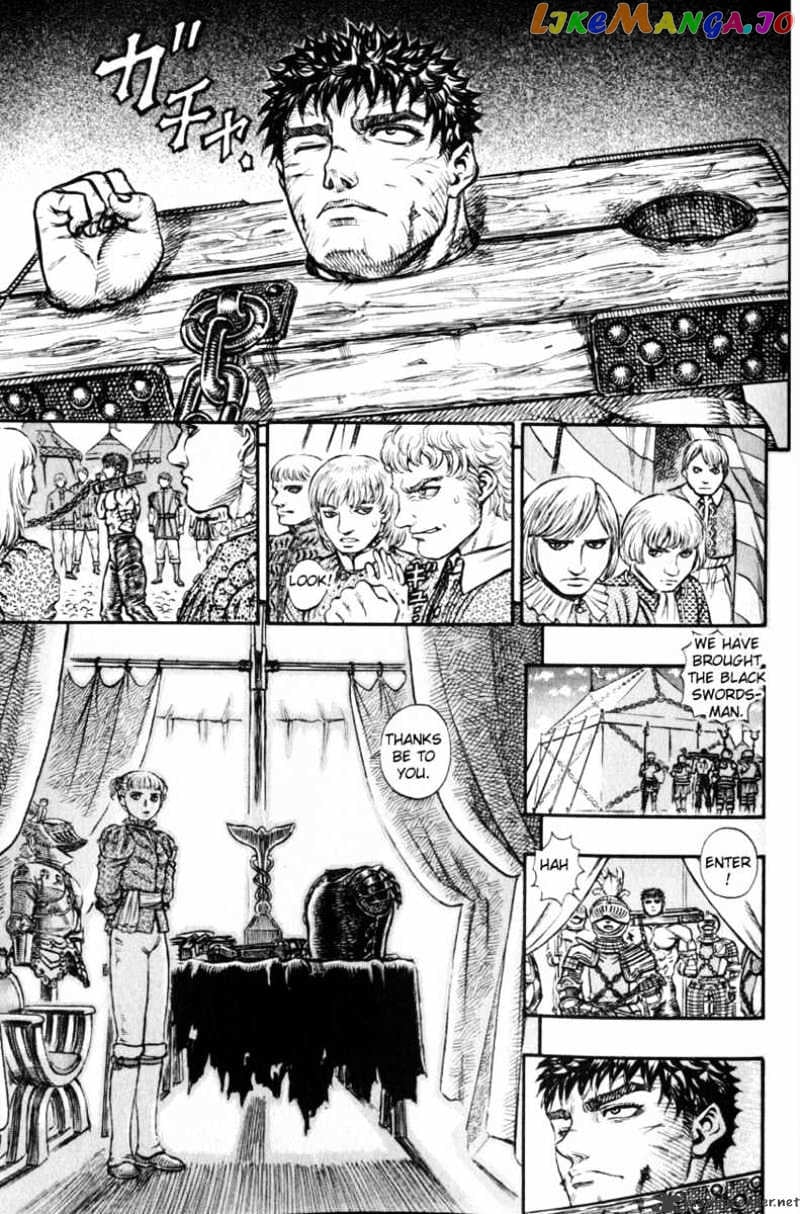 Berserk - Manga chapter 16 - page 201