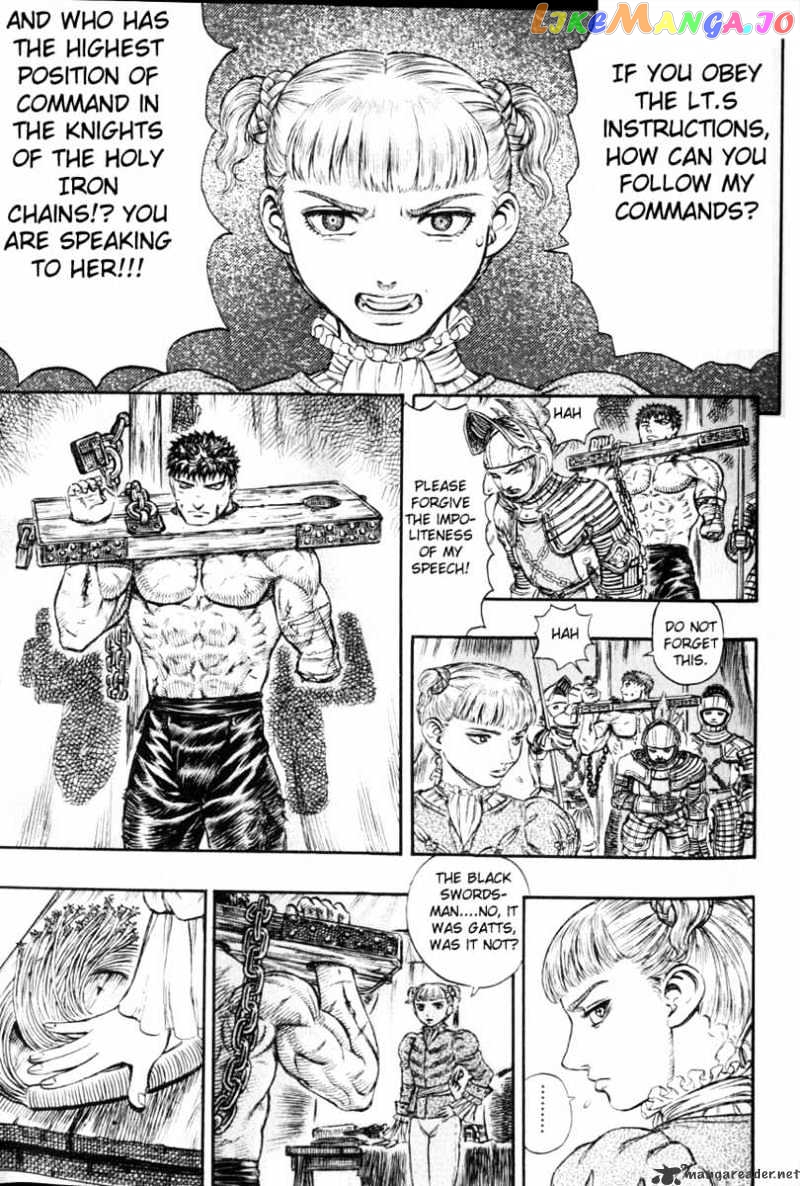 Berserk - Manga chapter 16 - page 203