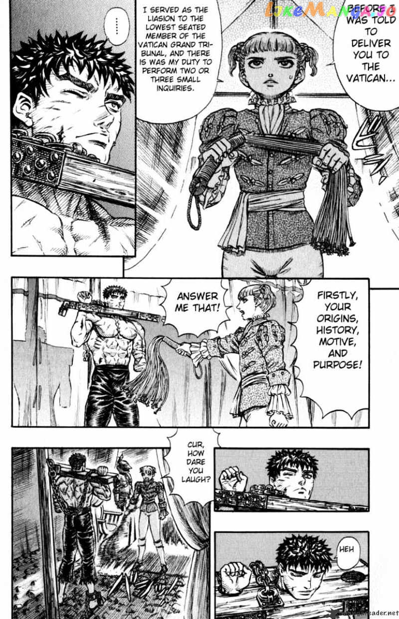 Berserk - Manga chapter 16 - page 204