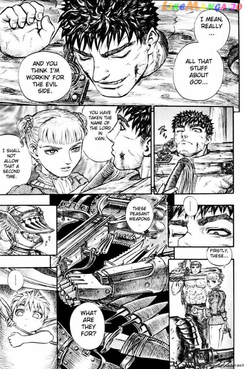 Berserk - Manga chapter 16 - page 205