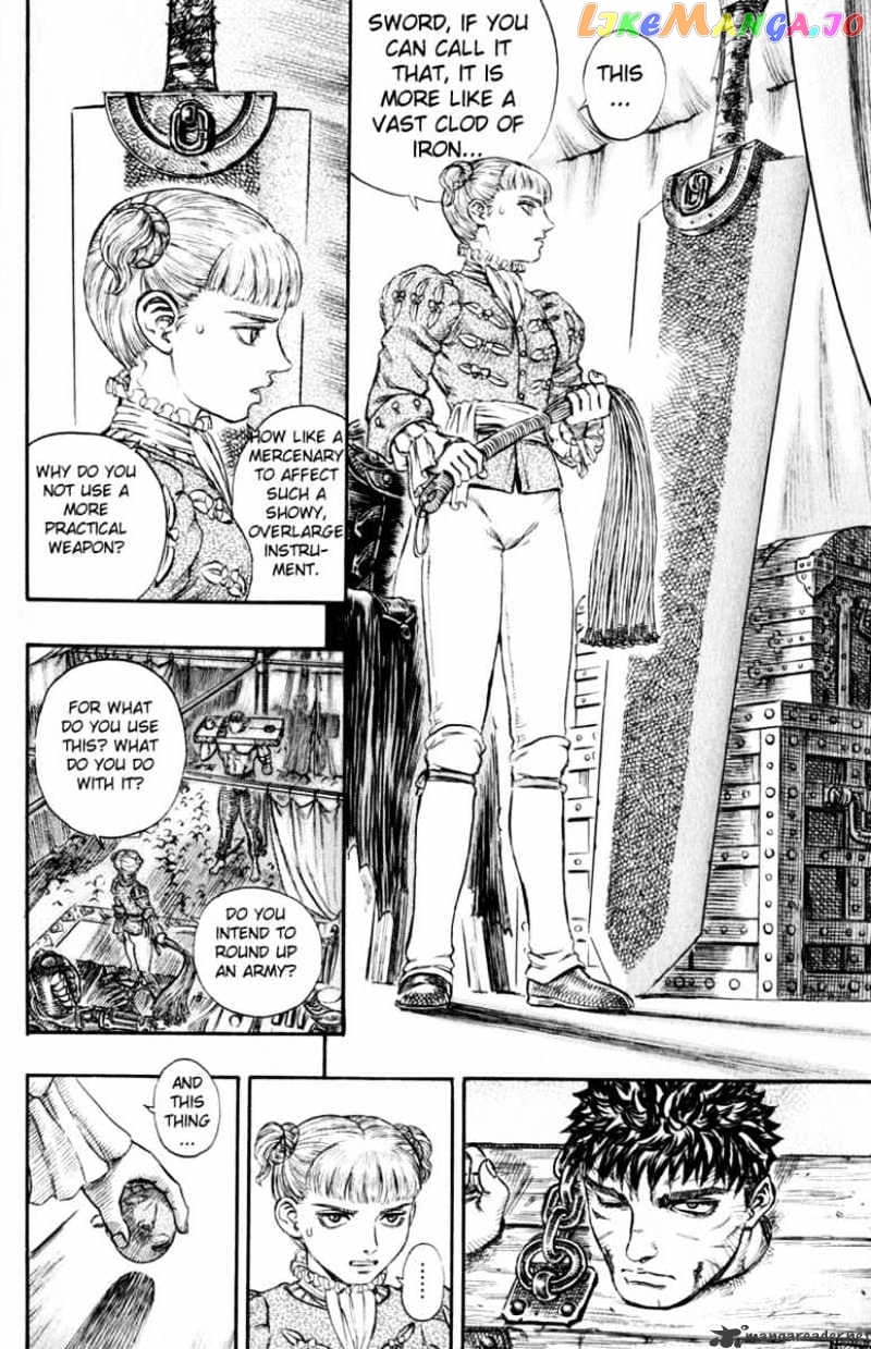 Berserk - Manga chapter 16 - page 206