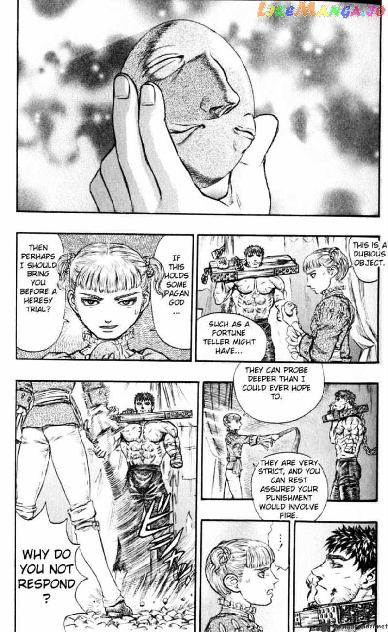 Berserk - Manga chapter 16 - page 207