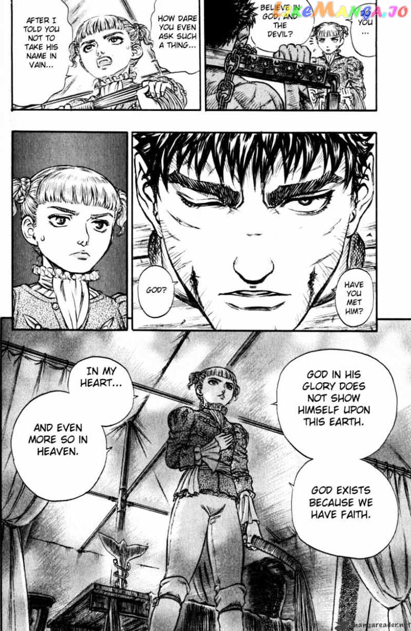 Berserk - Manga chapter 16 - page 208