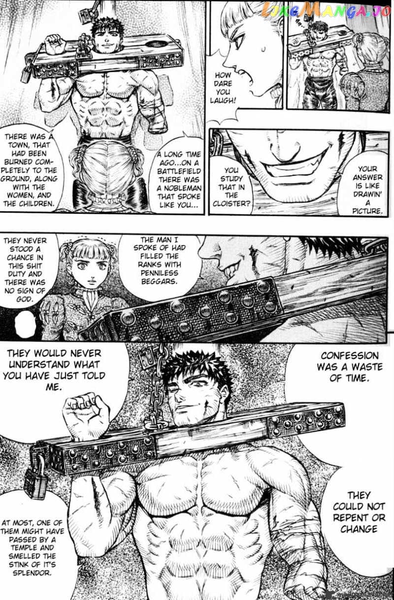Berserk - Manga chapter 16 - page 209
