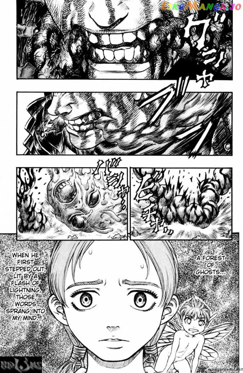 Berserk - Manga chapter 16 - page 21