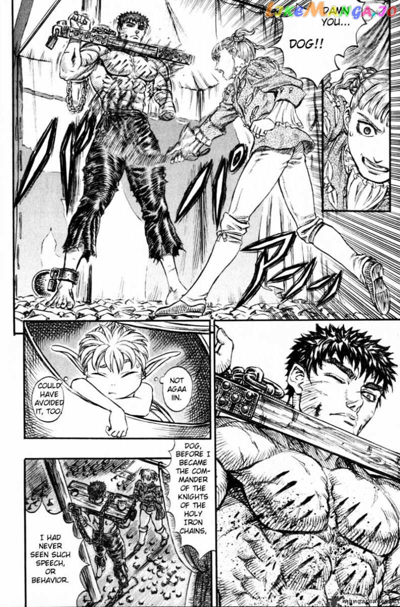 Berserk - Manga chapter 16 - page 210