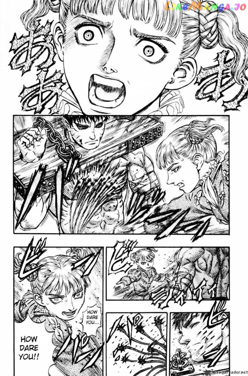 Berserk - Manga chapter 16 - page 212