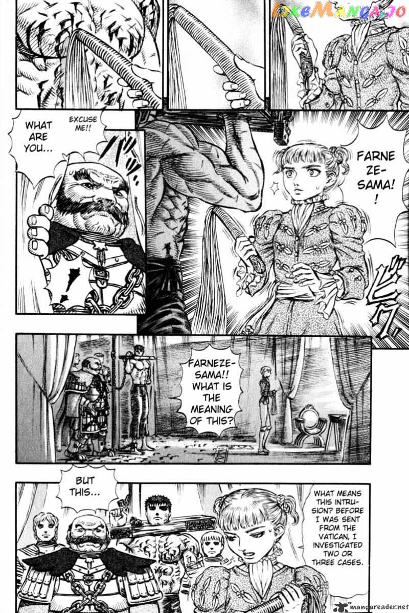 Berserk - Manga chapter 16 - page 214