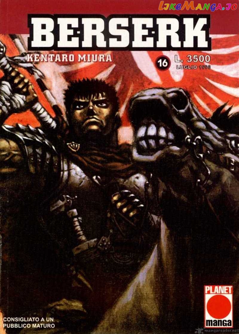 Berserk - Manga chapter 16 - page 220