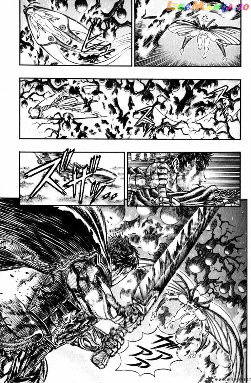 Berserk - Manga chapter 16 - page 25