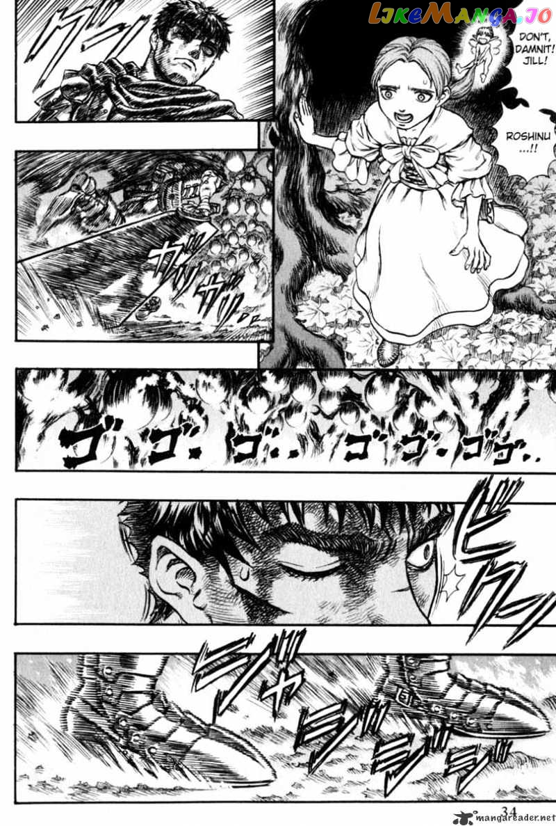 Berserk - Manga chapter 16 - page 30