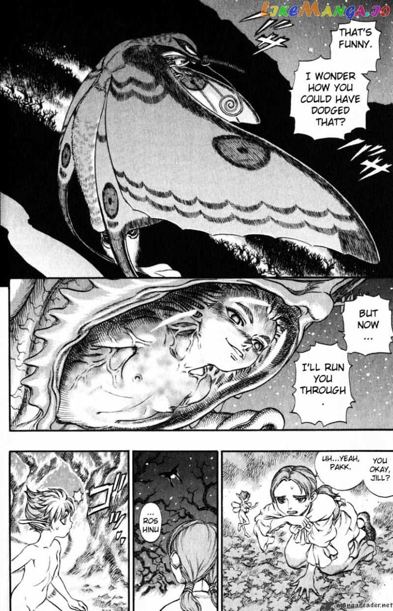Berserk - Manga chapter 16 - page 42