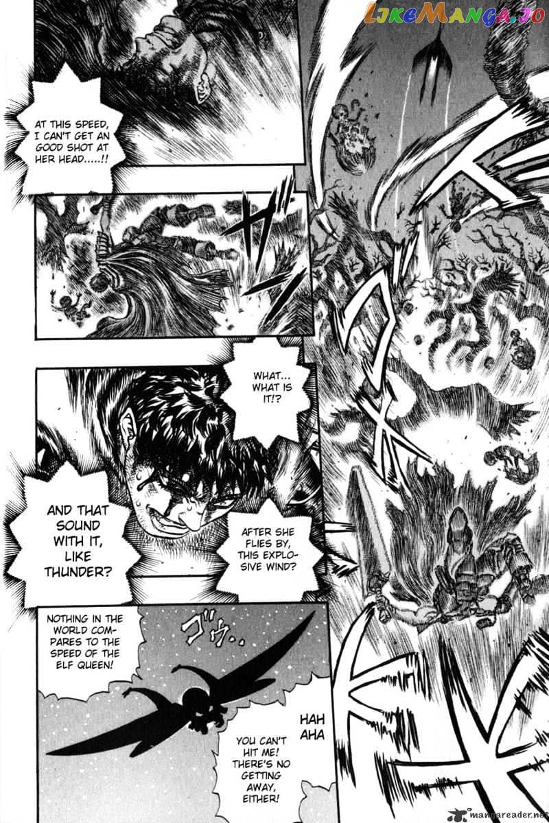 Berserk - Manga chapter 16 - page 44