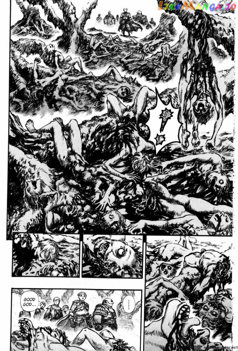Berserk - Manga chapter 16 - page 5
