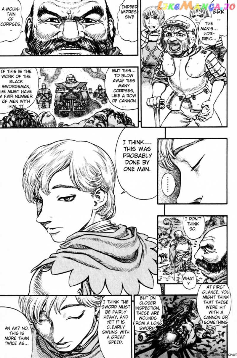 Berserk - Manga chapter 16 - page 6