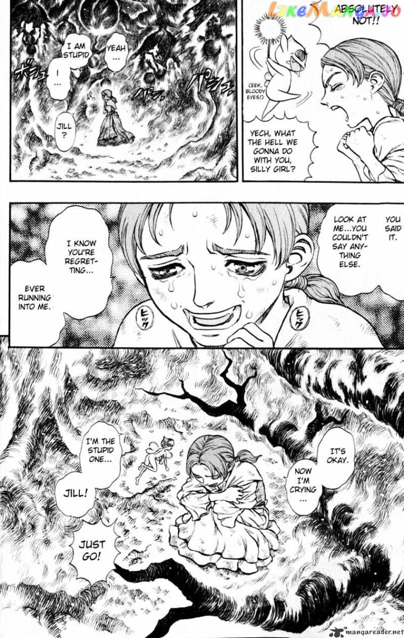 Berserk - Manga chapter 16 - page 64