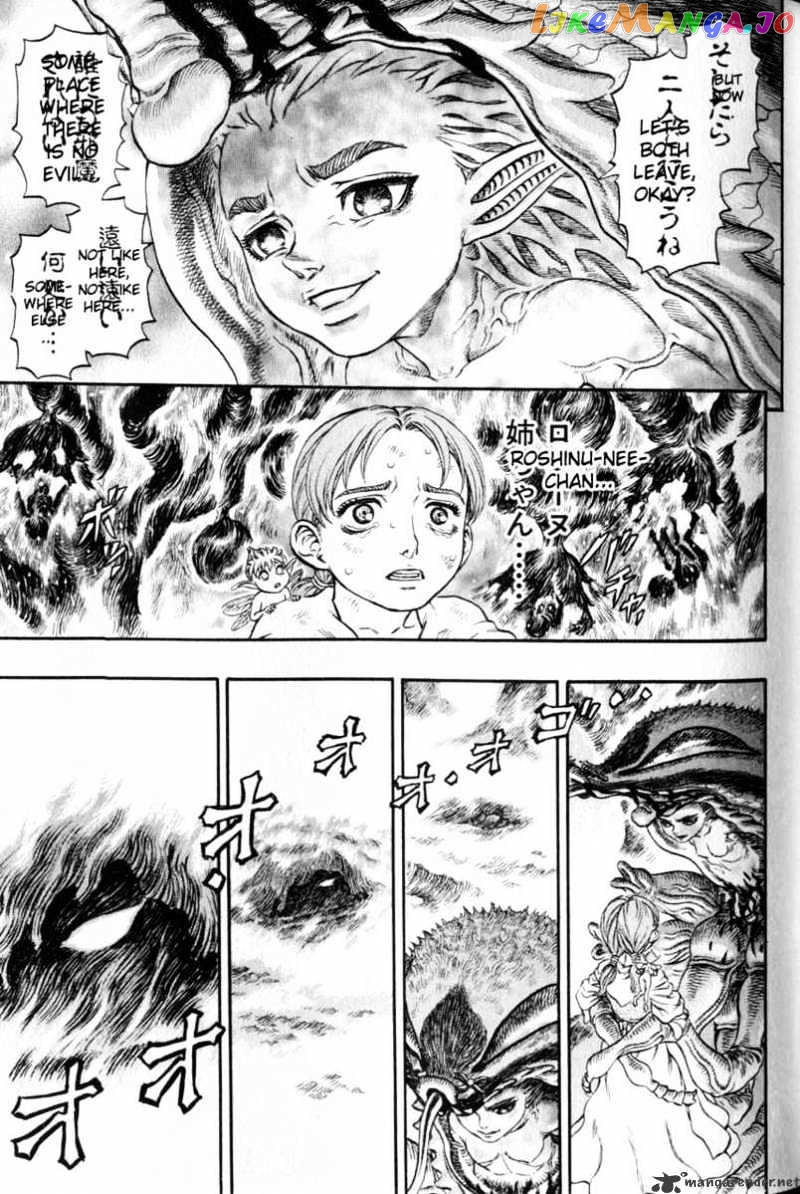 Berserk - Manga chapter 16 - page 67