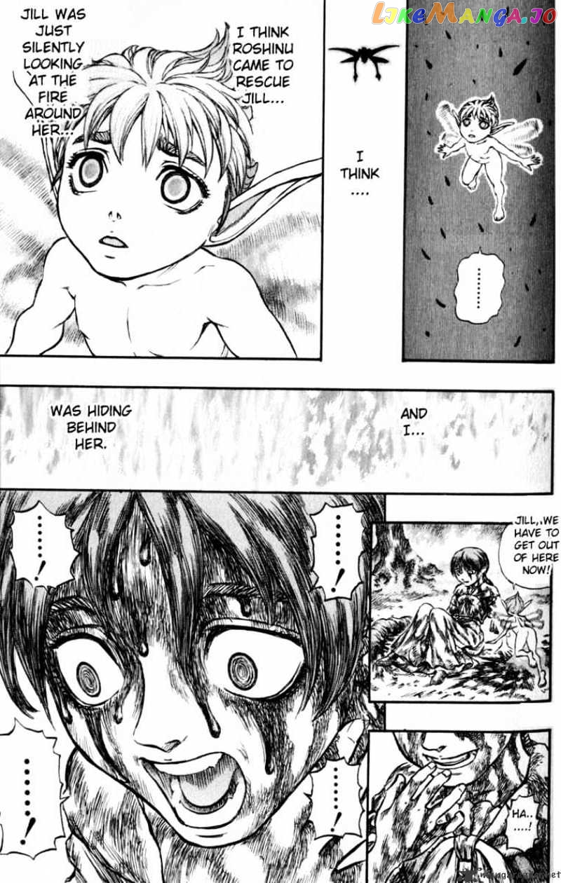 Berserk - Manga chapter 16 - page 72