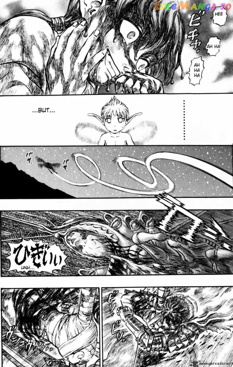 Berserk - Manga chapter 16 - page 73