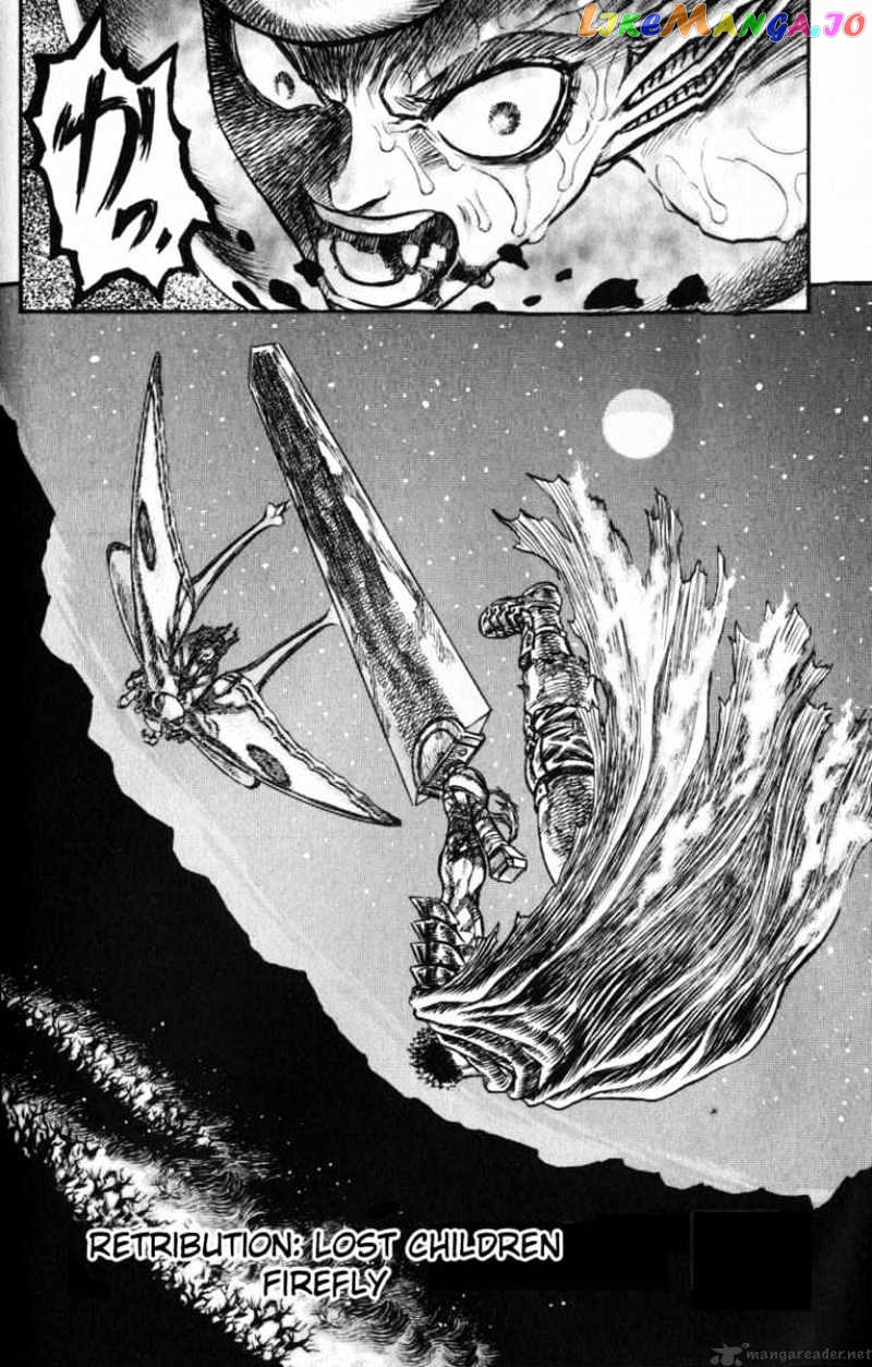 Berserk - Manga chapter 16 - page 77