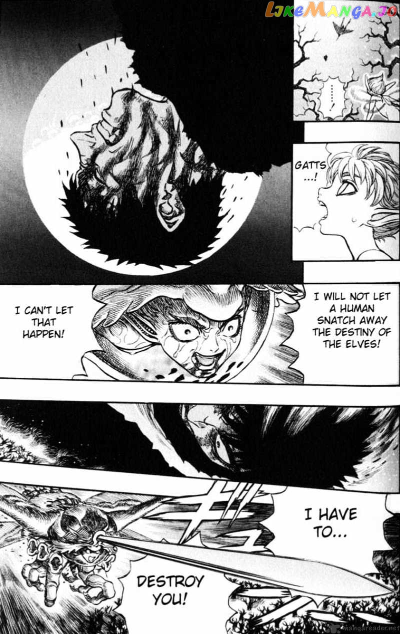 Berserk - Manga chapter 16 - page 78