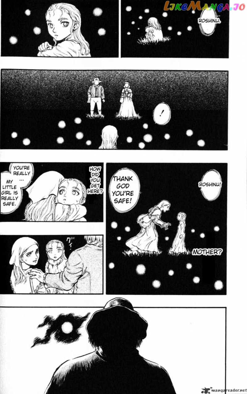 Berserk - Manga chapter 16 - page 86