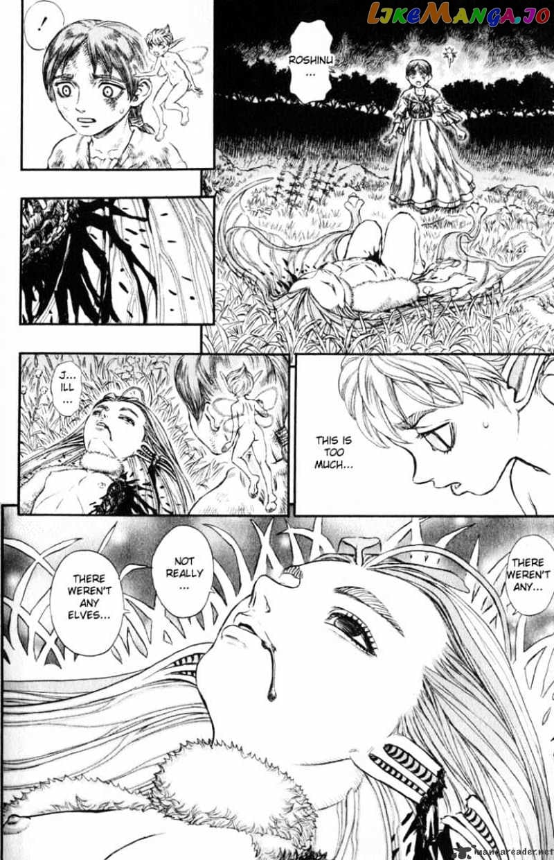 Berserk - Manga chapter 16 - page 92