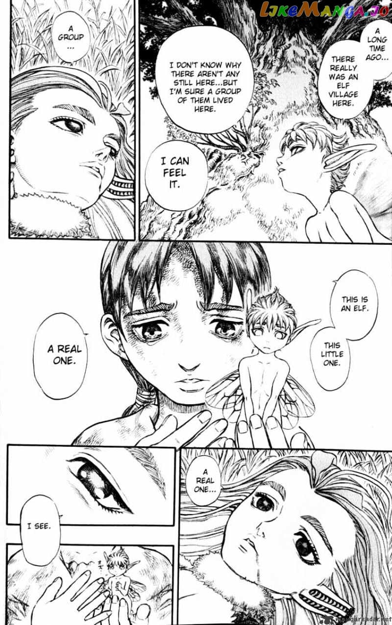 Berserk - Manga chapter 16 - page 94
