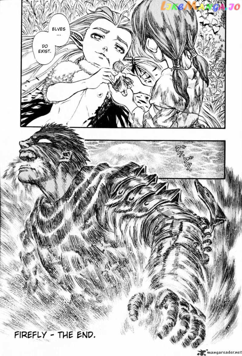 Berserk - Manga chapter 16 - page 95