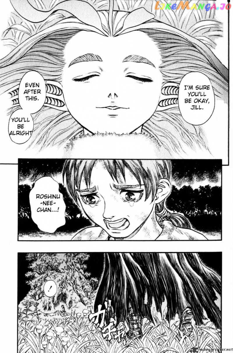 Berserk - Manga chapter 16 - page 98