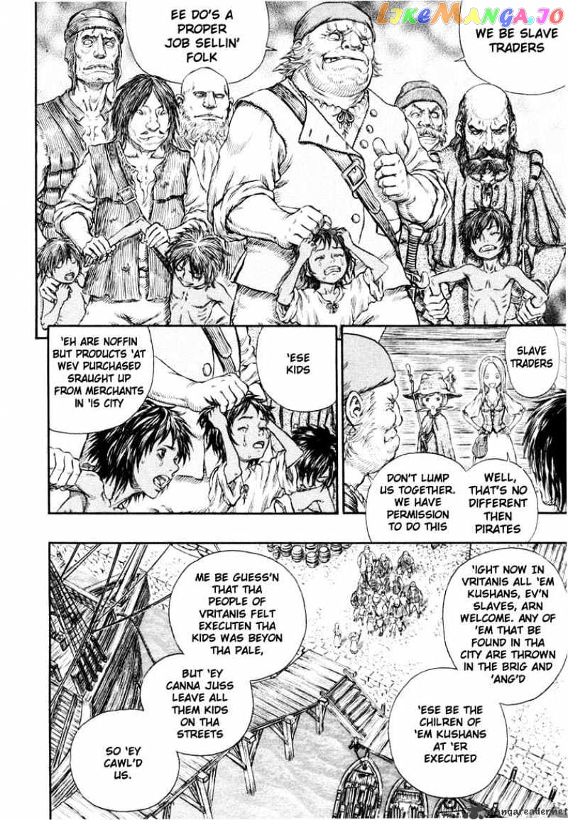 Berserk - Manga chapter 29 - page 10