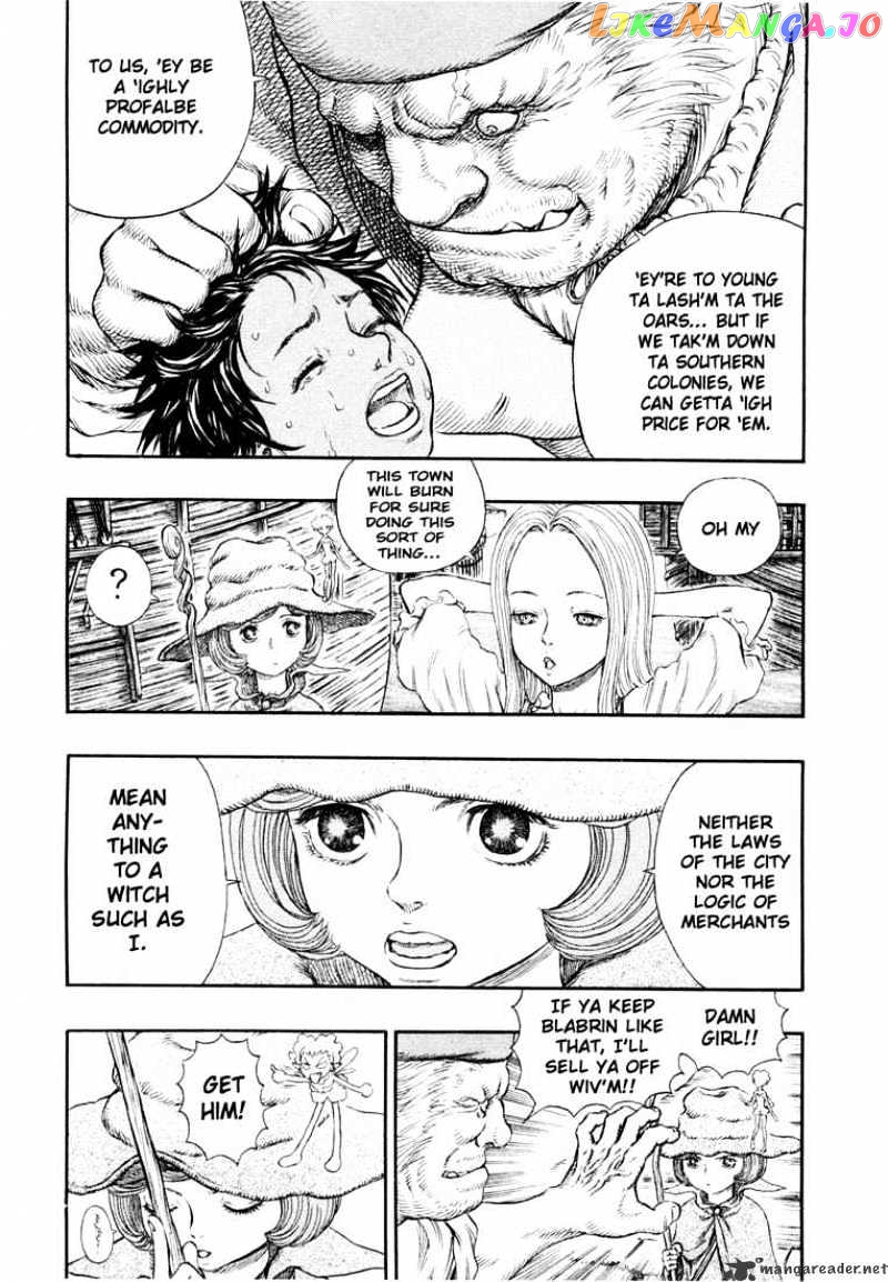 Berserk - Manga chapter 29 - page 11