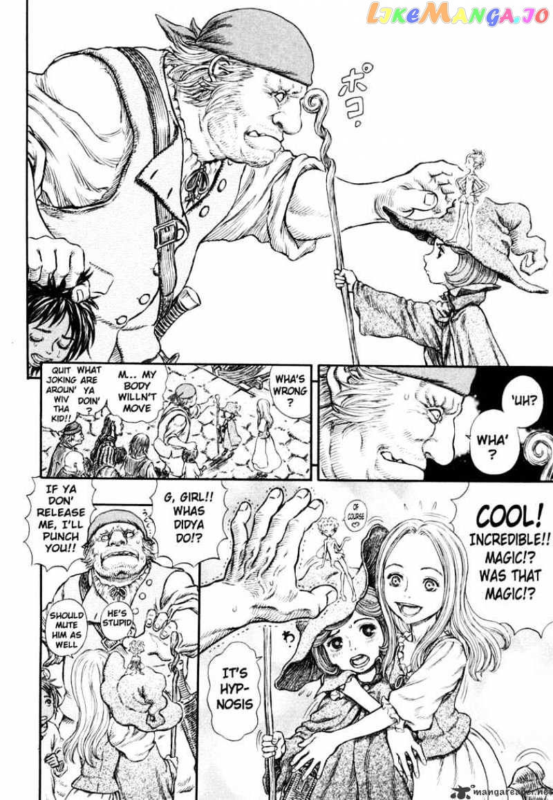 Berserk - Manga chapter 29 - page 12
