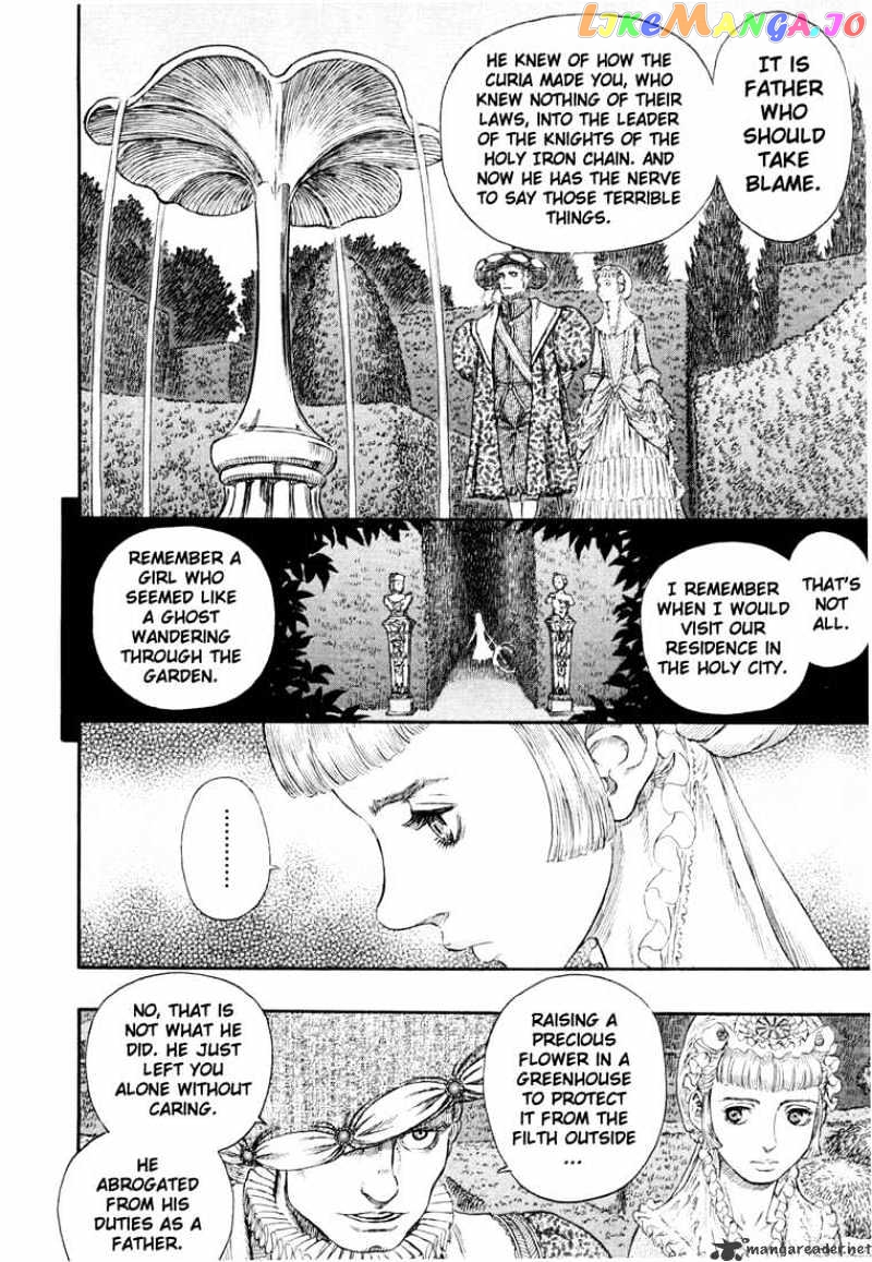 Berserk - Manga chapter 29 - page 121